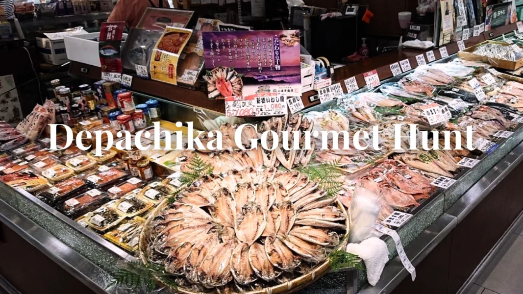 Display of dried and fresh fish neatly arranged at a Tokyo department store food basement (depachika)